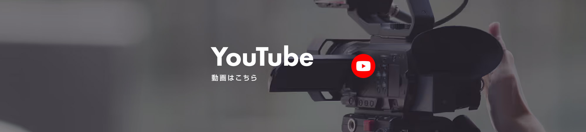 bnr_youtube_off